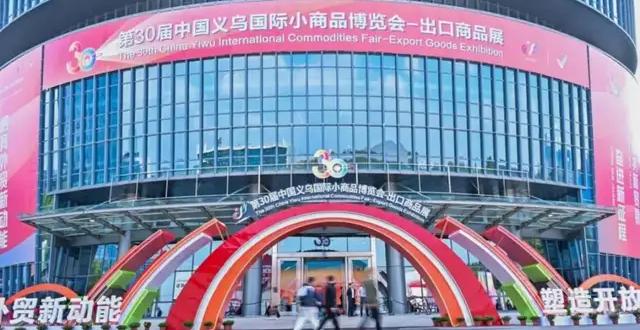 义乌又“爆”了！义乌靠什么吸引全球目光？_腾讯新闻