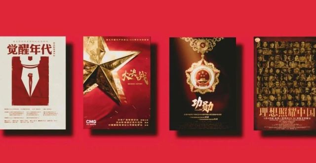 时代精神·多元视角·青春表达——多维视野中新时代革命历史剧的情感结构_腾讯新闻