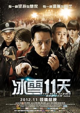 《鲁邦三世PART6》