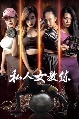 天才第一季geniusseason1