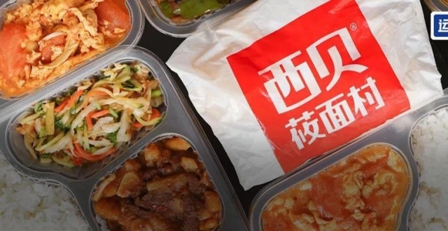 做「外卖」一年卖 20 亿，这家餐饮连锁凭啥？_腾讯新闻
