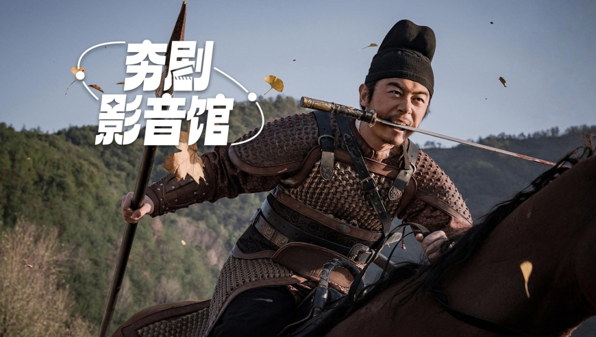 《太平年》能成爆款，这5首OST功不可没！BGM一响历史感扑面而来