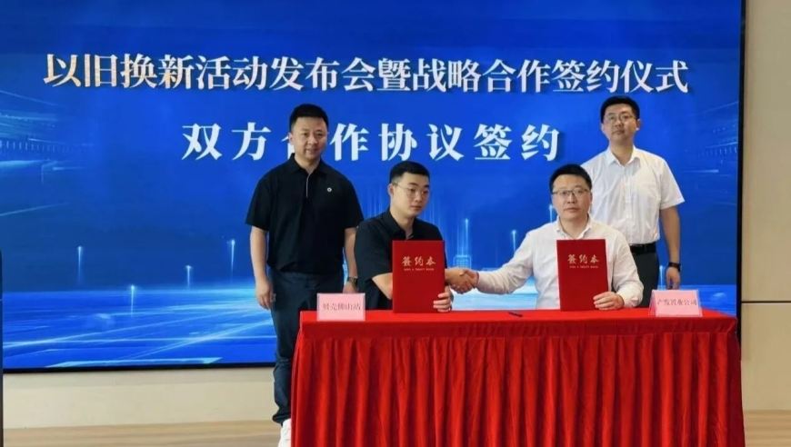 不限户型不限区域！三水住房以旧换新来袭，专人全程帮你卖旧买新
