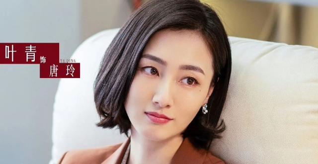 叶青：与刘诗诗闺蜜情深，曾与姚笛公开互撕，被性格拖累迄今不火_腾讯新闻