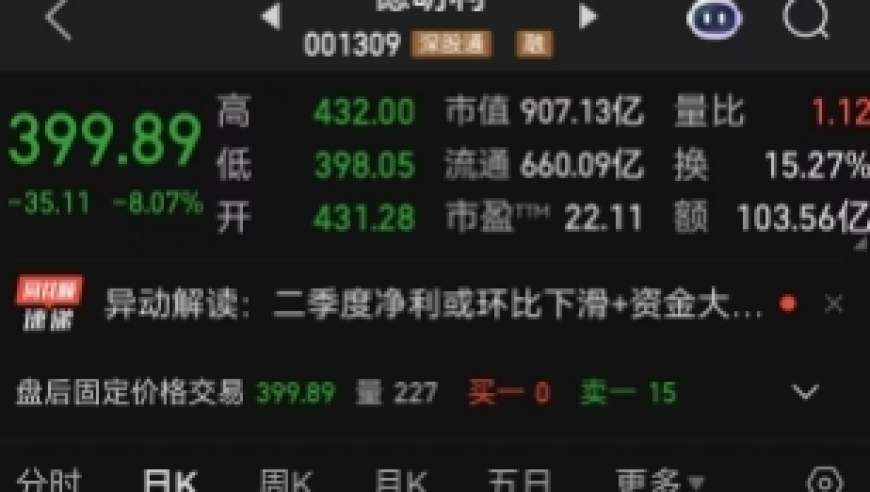 网易CC直播正式关停