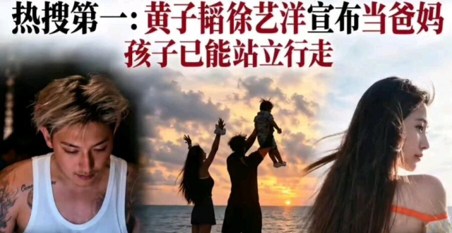 徐艺洋开播回应剖腹产