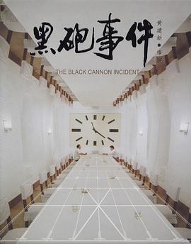 好想做一次》2020