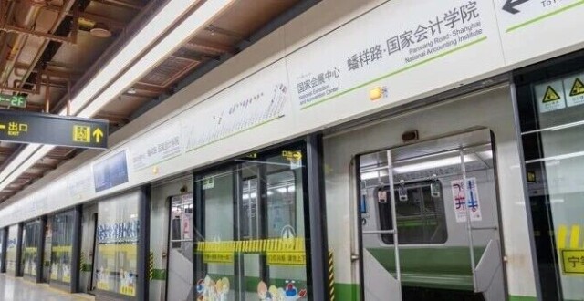 上海地铁涨价听证方案公布，同步推出计次票，两种方案平均每人次票价提高 1 元左右，怎样看待这两种方案？