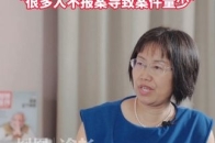 旅印学者张文娟：印度强奸案存在大量犯罪黑数 ，报案量低_腾讯新闻