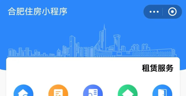 合肥市民可手机查询本人房屋维修资金交存、使用信息_腾讯新闻