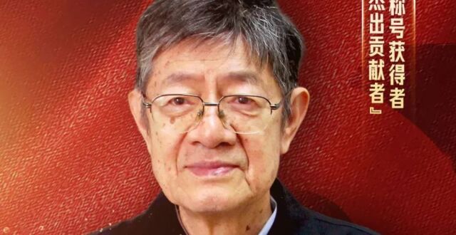 致敬“经济研究杰出贡献者” | 张卓元——推动中国价格改革的经济学人_腾讯新闻