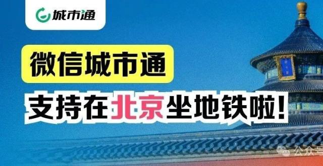 加速“落子”，同程旅行向本地出行“毛细血管”渗透_腾讯新闻