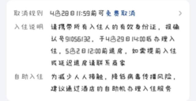涨价毁约，理由太奇葩，网友：吃相难看！多平台回应_腾讯新闻