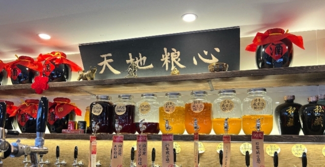 观酒｜“打酒铺”火了，散酒模式能成酒企的“压力出口”吗？_腾讯新闻