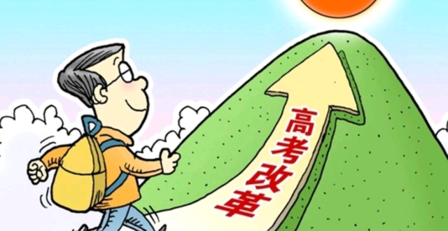 人才选拔和机会公平难两全吗？_腾讯新闻