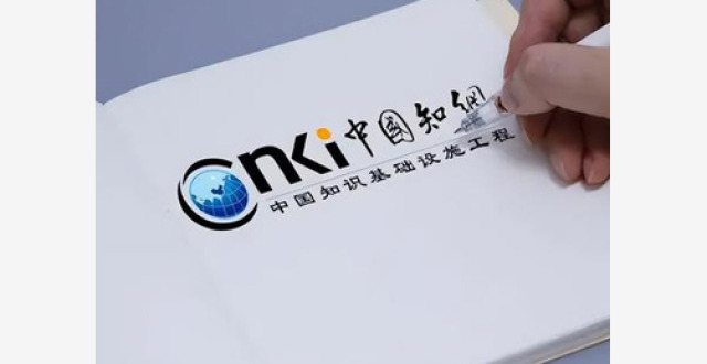 知网回应被罚：诚恳接受，坚决服从_腾讯新闻