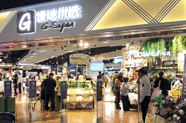 武汉2019收官之作开业两日客流29万 绿地缤纷城如何实现"名利双收"