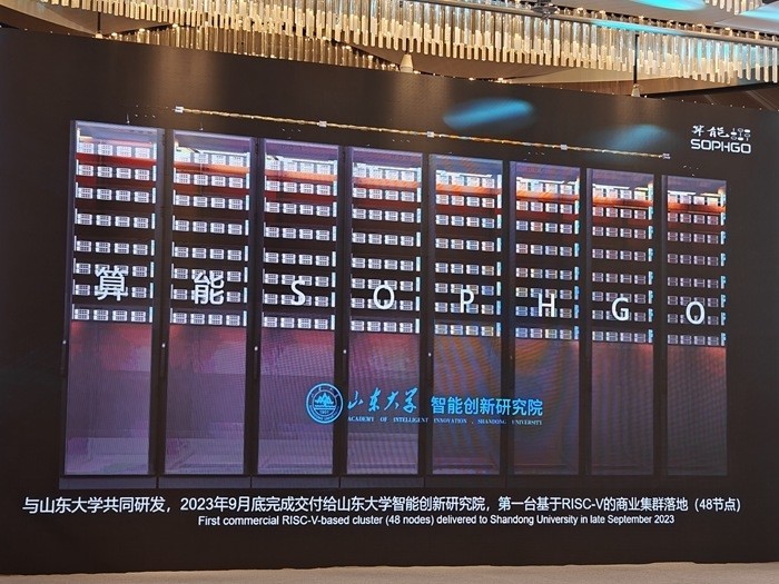 算能科技64核服务器CPU已出货，新一代CPU SG2044曝光！还有39元的RISC-V开发板！_腾讯新闻