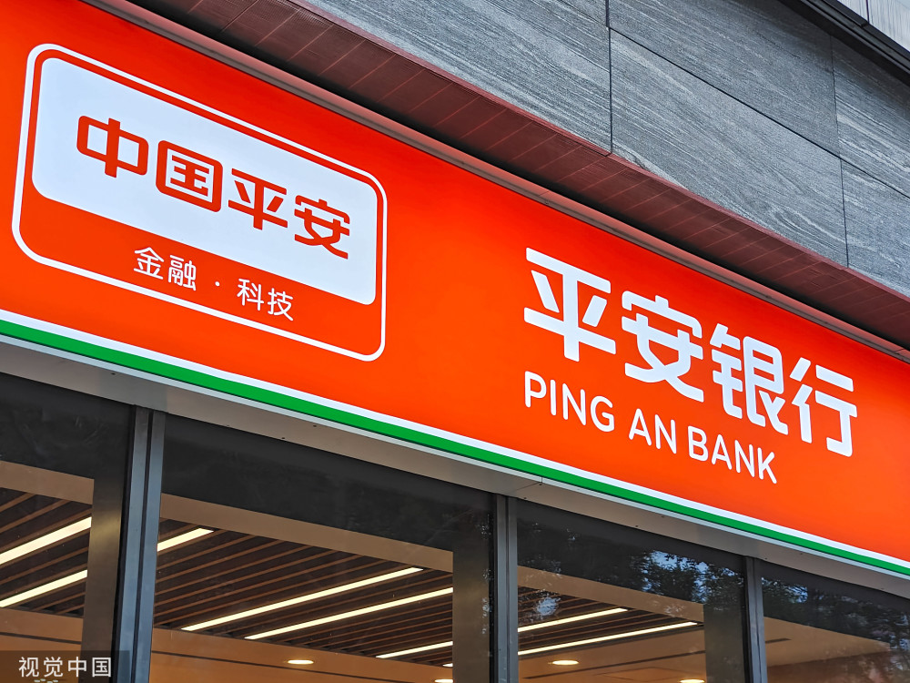 新增关联授信80亿,平安银行"输血"平安不动产_腾讯新闻