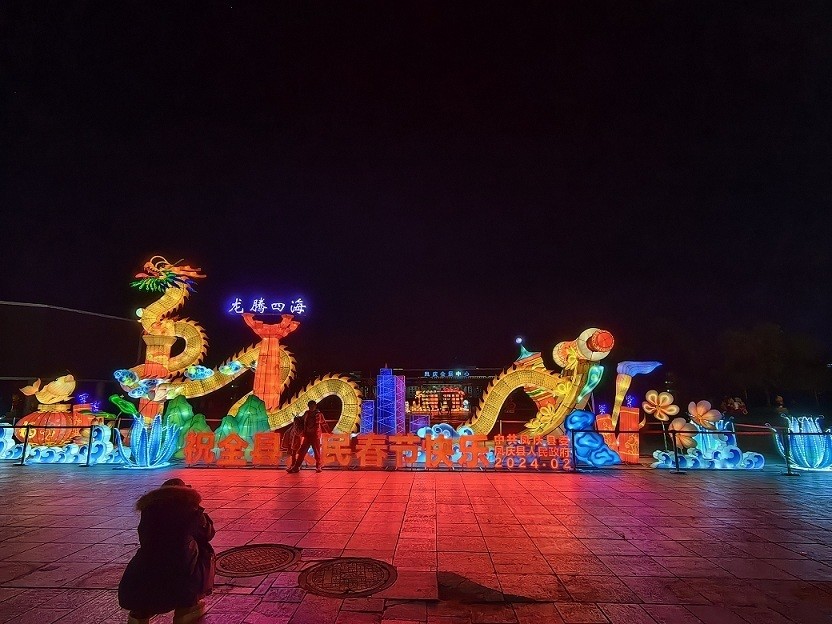 凤庆县春节期间文旅市场热辣滚烫