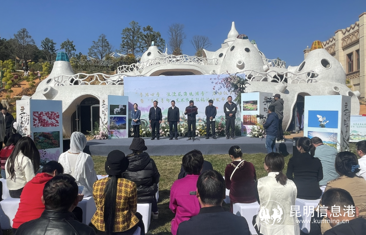 寻甸县"寻游四季61浪漫花海旅游季"启动 五大活动体验春花浪漫奇妙