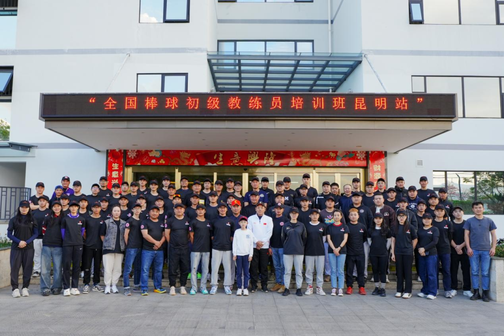 教练员委员会主任宋平山和中国棒球协会精英运动员委员会主任徐铮担任