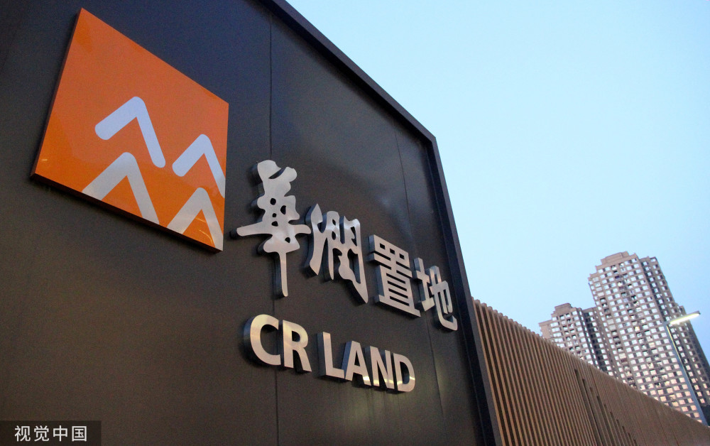 华润置地手握现金重回千亿下一步要干啥