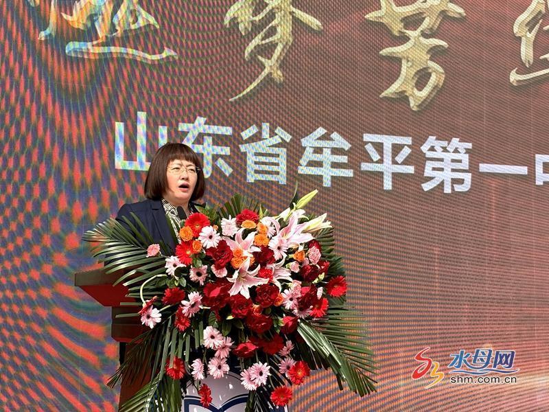 你好18岁牟平一中举行2021级高三学子成人礼