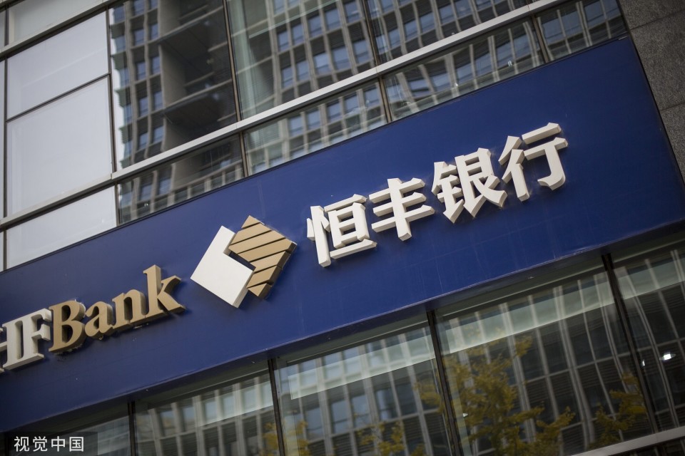 恒丰银行兜售1亿不良债权牵涉浙系知名房企