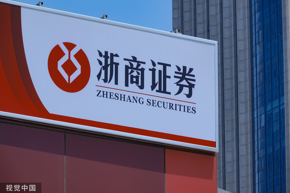 国都证券7.41%股权挂牌延期,"野蛮人"浙商证券犹豫什么?