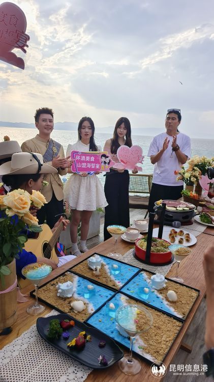 浪漫升级!昆明海晏村推出"山盟海誓"主题美食