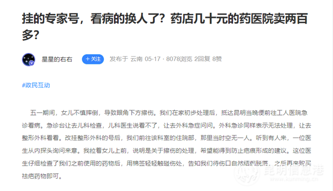 關(guān)于安定醫(yī)院黃牛號(hào)販子掛號(hào)聯(lián)系方式《提前預(yù)約到院取號(hào)看病》的信息