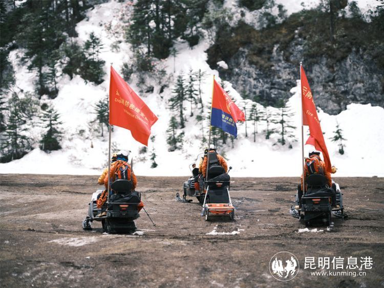 雪山论剑!第四届"云上"救援技术交流活动在迪庆开幕