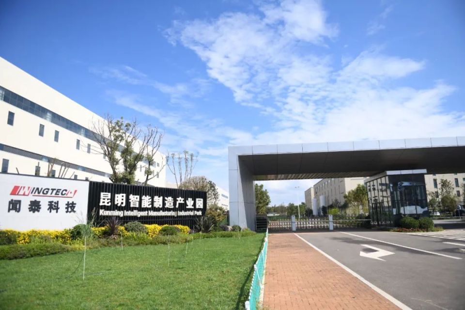 《云南日报》整版聚焦昆明:大抓产业主攻工业 构建现代产业体系