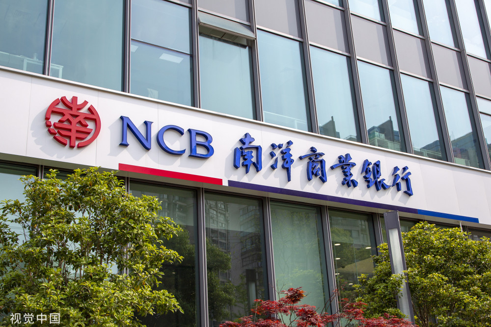 该笔债权为南洋商业银行(中国)有限公司广州分行参与发放,由恒生银行