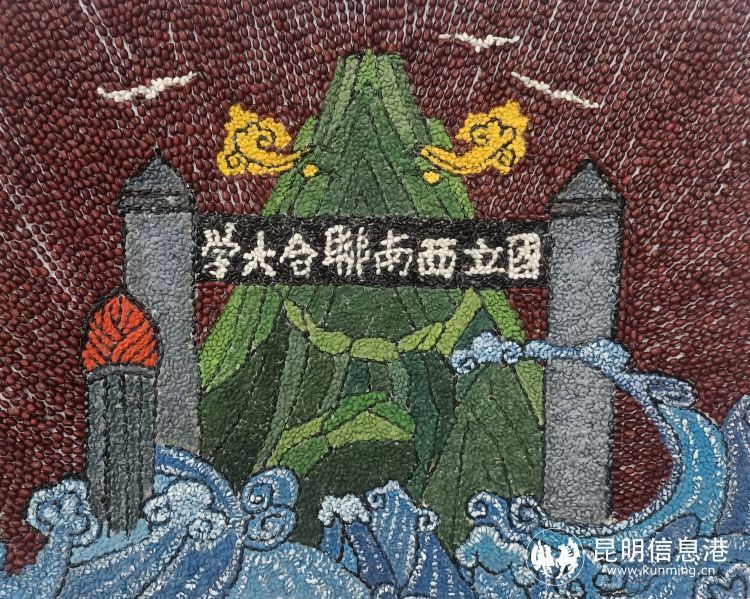 "西南联大"主题文创设计佳作频出 创意呈贡·文创设计大赛征稿接近