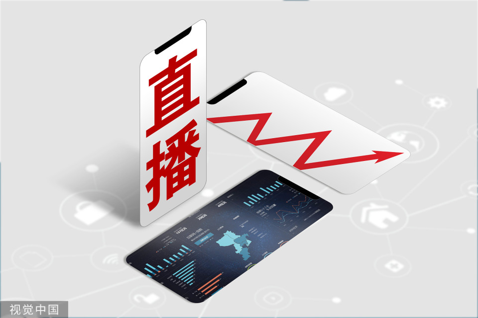 618抖音头部主播gmv暴跌,直播电商"新手期"结束