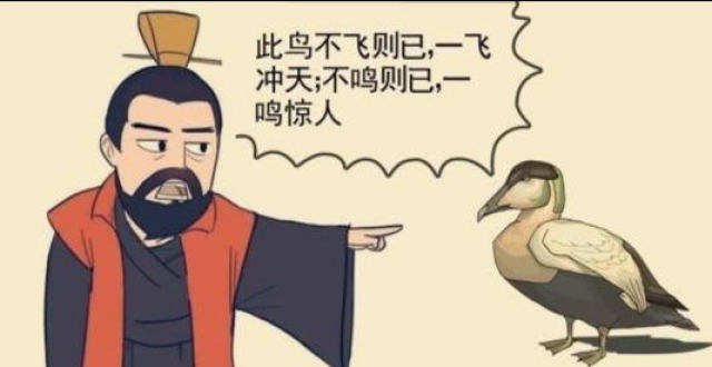 我爱文言文最新文章